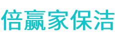 蔡甸区保洁公司
